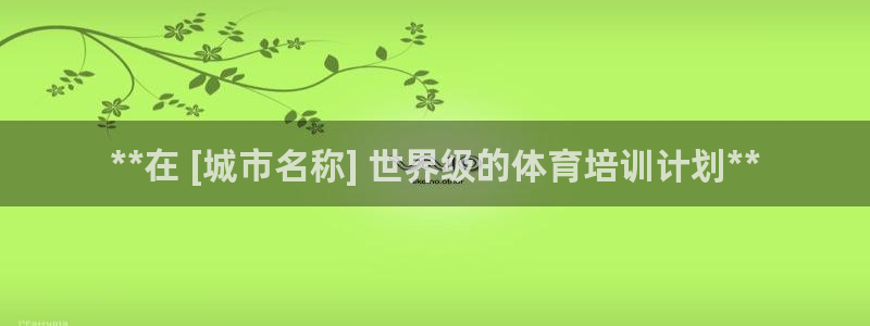 尊龙ag旗舰厅官网·(中国)官方入口