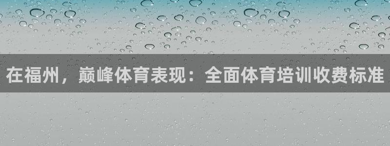 尊龙官网登录·(中国)官方网站-bd SPORTS：